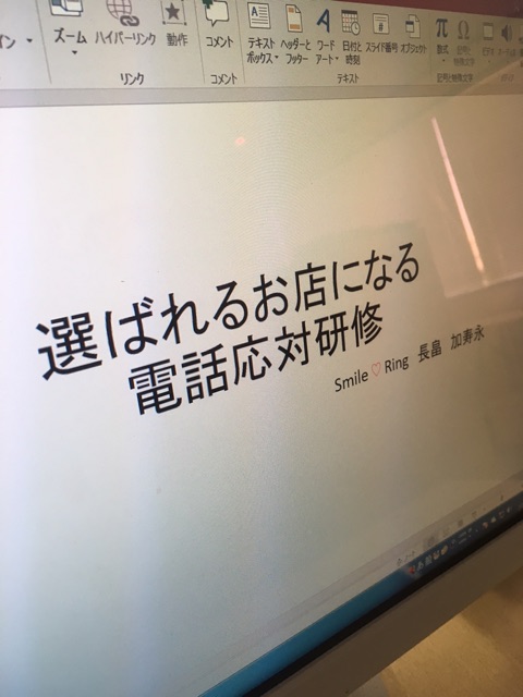 {D0924E0E-18AA-48F2-A2B5-6E3E12F24390}